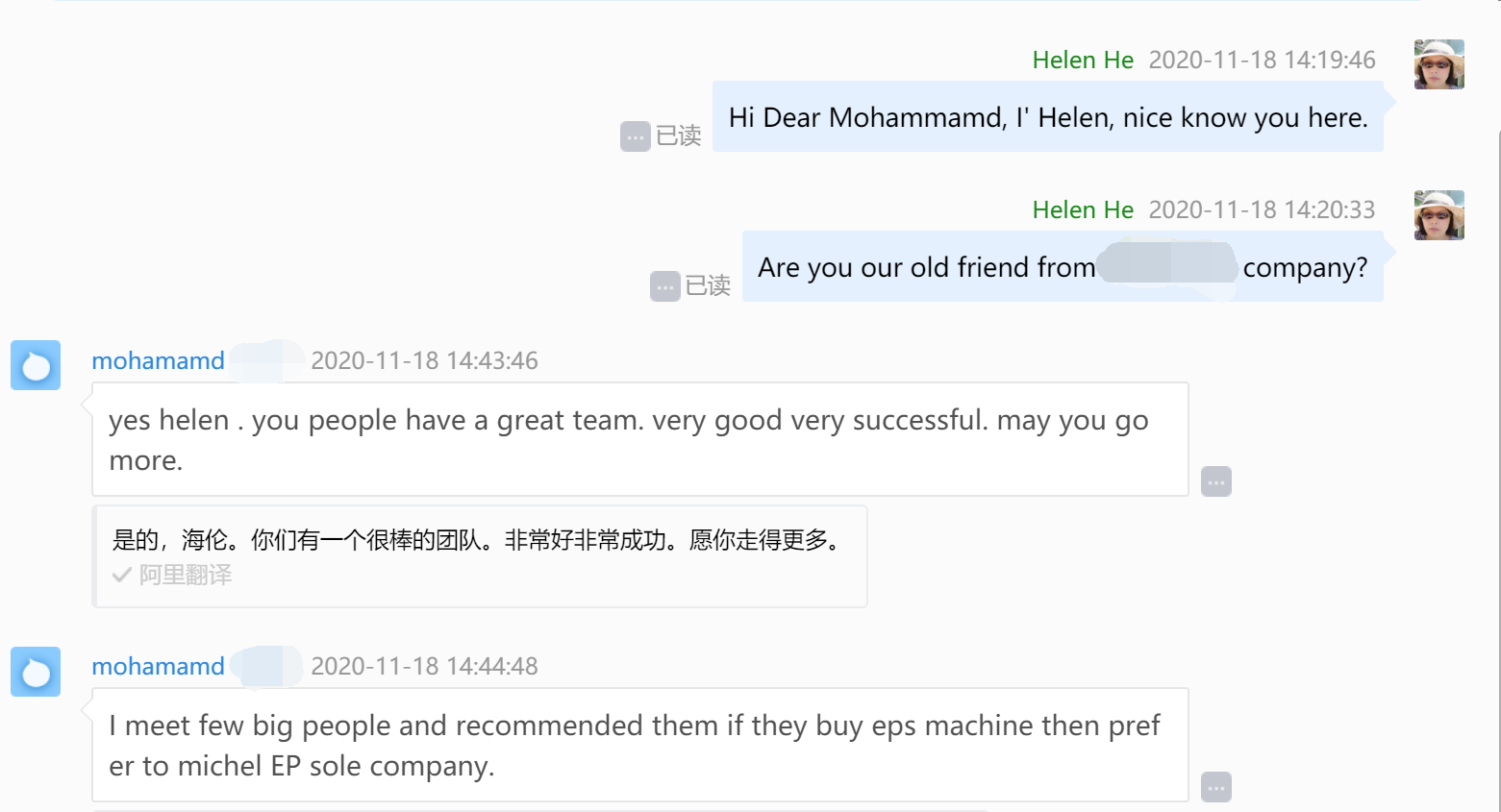 Customer's evaluation of Epsole Machine